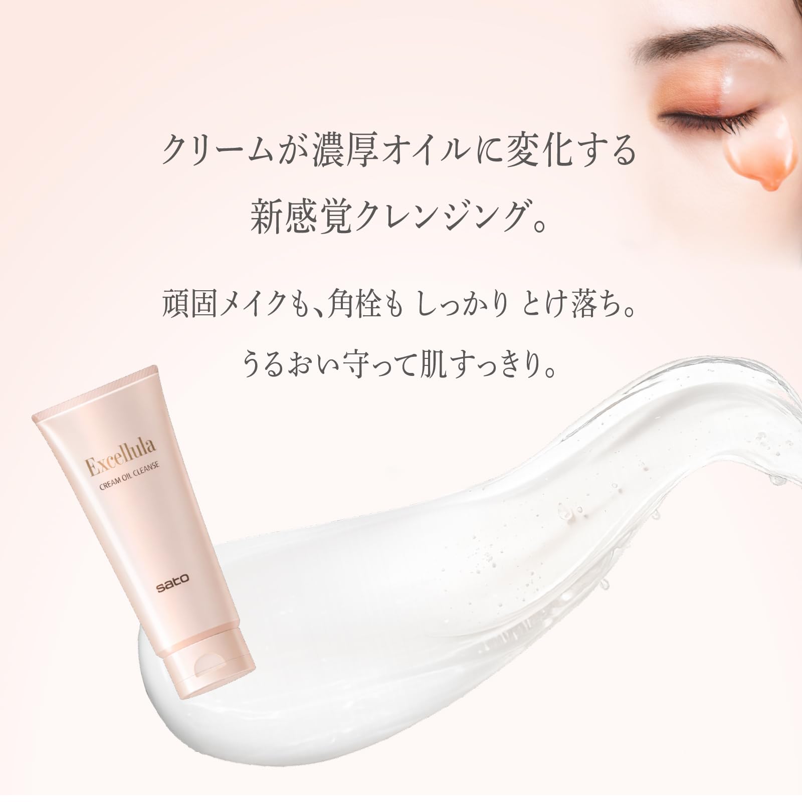 Amazon.co.jp: エクセルーラ: 商品一覧
